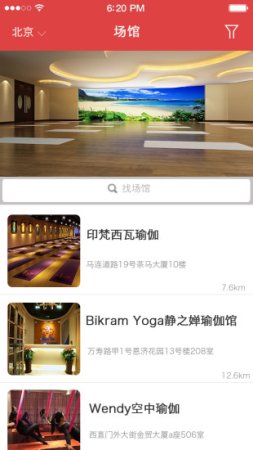 随心所瑜iphone版