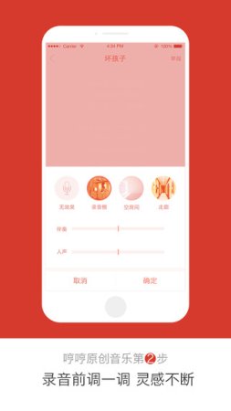 哼哼最新版