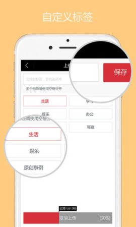 画声app苹果
