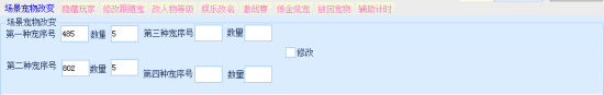 洛克王国刷级辅助-洛克王国乾棂辅助下载v3.1.2 绿色版-第4张图片