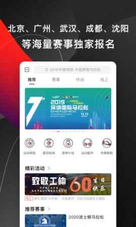 马拉马拉iphone版