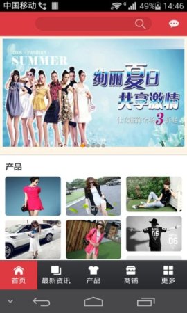 时尚服装网app下载-时尚服装网下载v2.0.2 安卓版-第1张图片