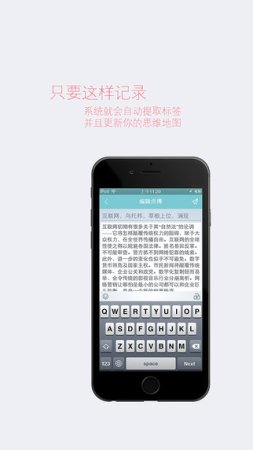 Taguage软件