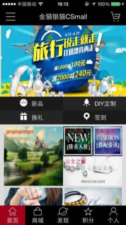 金猫银猫csmall官方下载-金猫银猫csmall(珠宝、银饰购物)下载v7.3.4 安卓版-第1张图片
