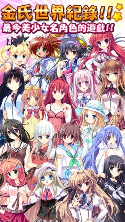 女神出任务安卓版