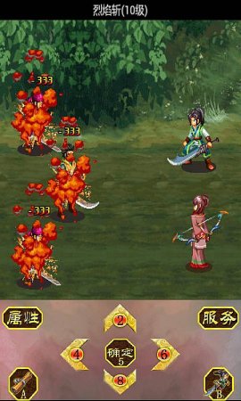 剑与红颜安卓版