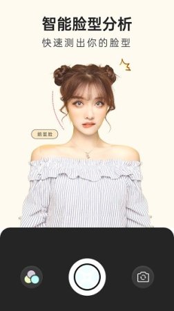 一卷胶片相机app下载-一卷胶片相机下载v1.0.0 安卓版-第1张图片