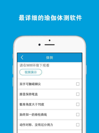 myptyoga app
