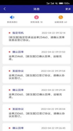 车圈车主app