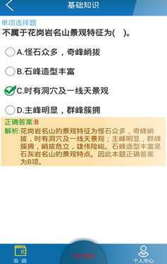 壹块过app