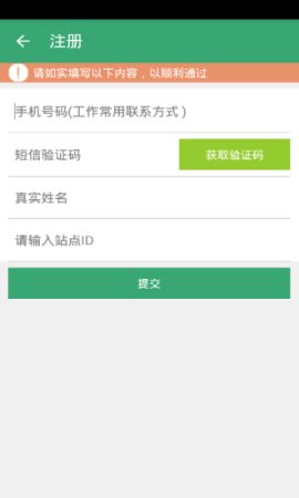即时送快递版安卓