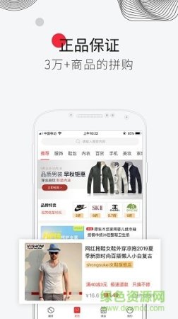 章鱼趣拼安卓版下载