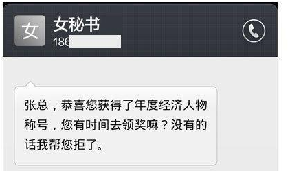 土豪体验软件