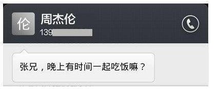 土豪体验器
