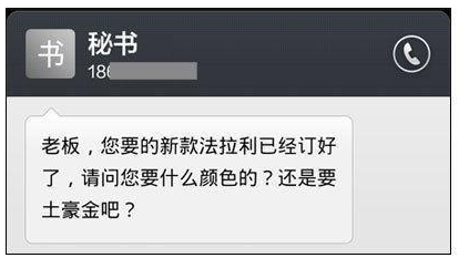 私人订制软件