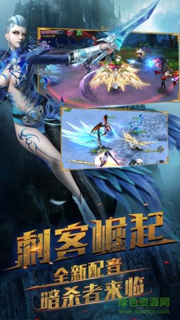 王座战歌ios