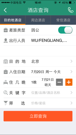 auvgoapp下载-auvgo(Auv Go！)下载v1.3.1 安卓版-第1张图片