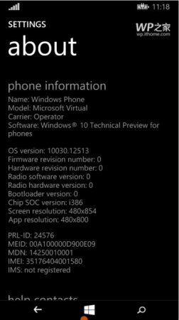 win10手机版模拟器-Win10手机系统模拟器下载v10.0.26624 官方版_win10 mobile模拟器-第1张图片