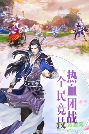 将军在上九游版下载-将军在上手游九游版下载v2.5.0 安卓版-第1张图片
