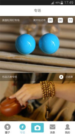 挖漏儿下载