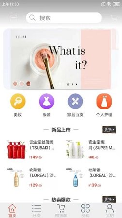 鼎誉优品app