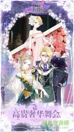 螺旋圆舞曲最新网易版下载