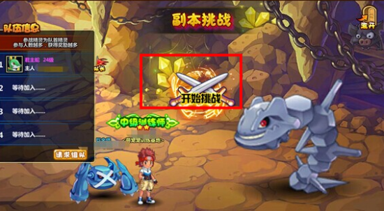 4399小小精灵修改器-小小精灵叶子修改器下载v1.4 绿色版-第4张图片