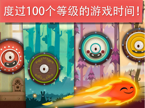 小火苗大冒险内购修改版