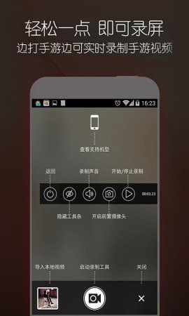 欧啦苹果下载