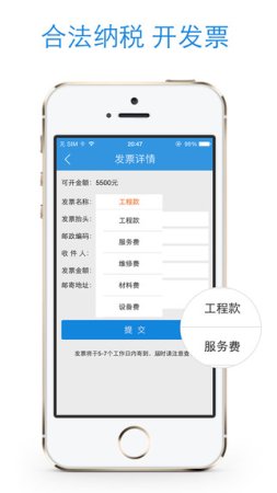 点匠苹果版