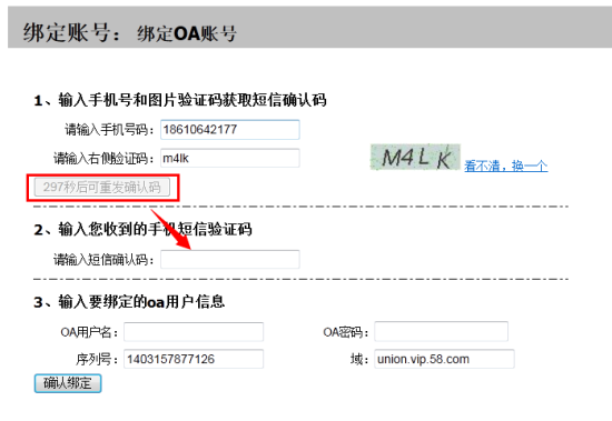 58盾电脑客户端下载-58盾电脑版下载官方pc版_58同城网盾-第3张图片