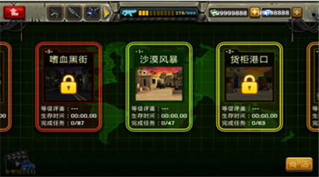 反恐突击队僵尸来袭游戏下载-反恐突击队-僵尸来袭(Gun Strike Zombies)下载v1.0.1 安卓版-第2张图片