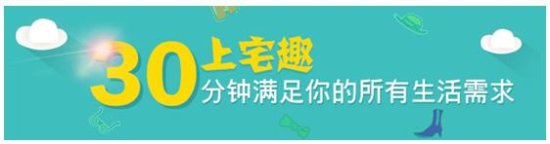 宅趣app下载-宅趣下载v1.6 安卓版-第2张图片