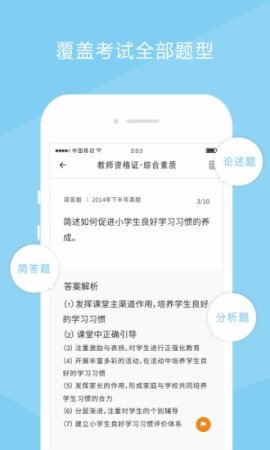 自学酷app下载