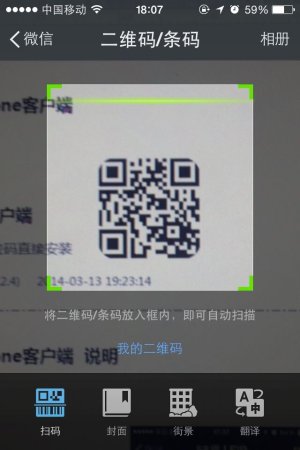 58盾苹果版下载-58盾ios手机客户端下载v2.2.2 官方iphone版-第1张图片