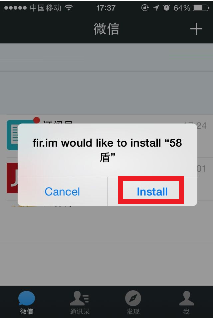 58盾苹果版下载-58盾ios手机客户端下载v2.2.2 官方iphone版-第3张图片