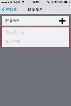 58盾苹果版下载-58盾ios手机客户端下载v2.2.2 官方iphone版-第8张图片