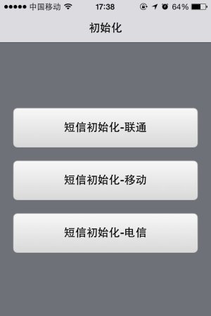58盾苹果版下载-58盾ios手机客户端下载v2.2.2 官方iphone版-第5张图片