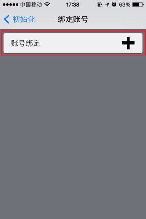 58盾苹果版下载-58盾ios手机客户端下载v2.2.2 官方iphone版-第7张图片