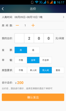 易侃app下载-易侃下载v1.0 安卓版-第1张图片