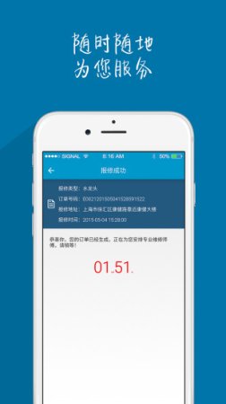 E修哥app下载