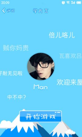 咕吱ios下载