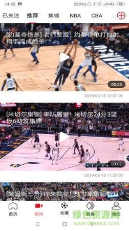 必红体育app下载