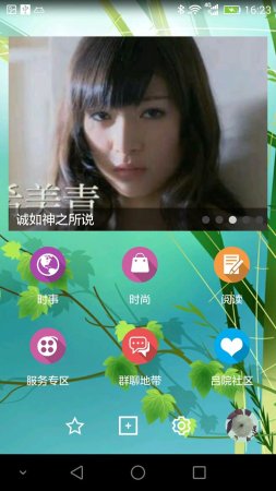 LY读本app下载-LY读本(全方位生活服务平台)下载v1.0.12 安卓版-第1张图片