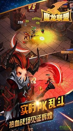 魔龙联盟bt版下载