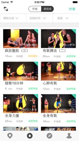 沸腾时刻iPhone版