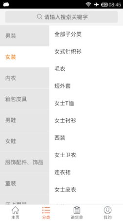 前店后厂下载