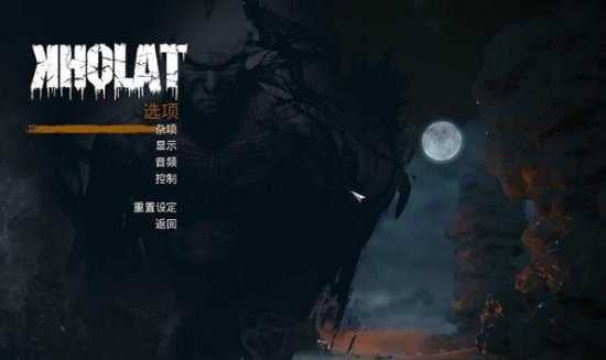 乌拉尔山中文补丁-乌拉尔山游戏汉化补丁下载v1.0 3dm版-第1张图片