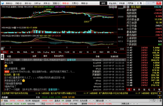 环球快车交易宝最新版下载-环球快车交易宝下载v7.0.0 官方免费版-第1张图片