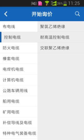 买卖宝苹果版